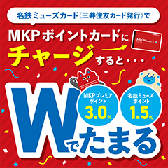 名鉄協商パーキング x MEITETSU μ's Card